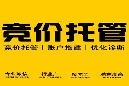 百度推广返点案例：广告主收益翻倍
